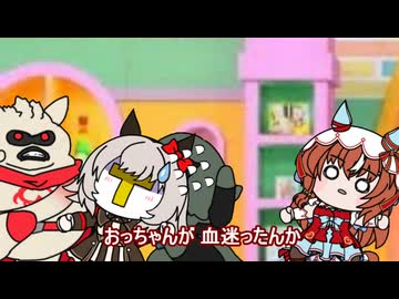 【＃ウマ娘】おっちゃんが 血迷ったんか【＃タモリ倶楽部】