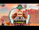 15時間しか遊んでない男に負ける、数百時間以上遊んでるマリカ実況者たちかわいそうｗｗｗ【マリオカートワールド:フレンド戦】