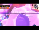 【暴言注意】サーモンランNW live330 失敗WAVE集【ハシラの魔術師】