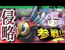 豪華客船(ウィリーバイク)に乗って3週間のクルーズ旅行ですわぁ～！【カービィのエアライダー】【結月ゆかり実況プレイ】