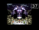 【実況】毎日「クロノ・トリガー」をしよう Part37