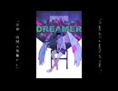[巡音ルカ&初音ミク] dreamer's graffiti