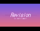 Revision / ごどね feat. 音街ウナ & 重音テト