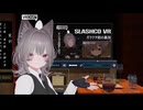 VRC_ガンサバイバー_with_RGBシマエナガ_part_5