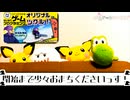 【作る配信】脳筋□啄木鳥の初めてのプログラミングっす!【はじめてゲームプログラミング】