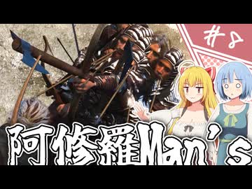 【Bellwright】濡れ衣で追われた村娘Aの復讐劇/第８話【ゆっくり実況プレイ】