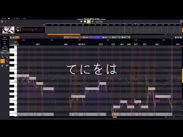 【機流音カバー】てにをは/sabio【調声晒し投稿祭2026】