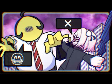 ガチ無理！マジ無理！もぉームリ！ ♥ feat.雨衣 / ポチっとん【セクハラおじさんvs雨衣】