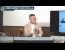 260114山口アイ有料_01売国奴の選挙妨害
