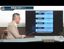 260114山口アイ有料_01売国奴の選挙妨害