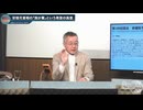 260114山口アイ有料_02自衛隊に対する防衛世論調査