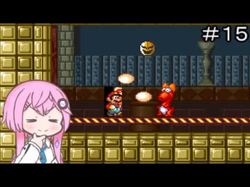 【CeVIO実況】フィーちゃん的スーパーマリオUSA＃１５【ボイスロイド実況】