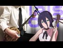【和楽器】IRIS OUTを三線で弾いてみた