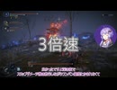 【ELDEN RING NIGHTREIGN】深、来たれり part18