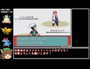 【RTA】ポケモンエメラルド  金ダツラRTA 1時間33分21秒 part6/6【オープン編】