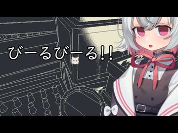 【Return of the Obra Dinn】猫探偵小夜の保険屋さん　7【VOICEVOX】
