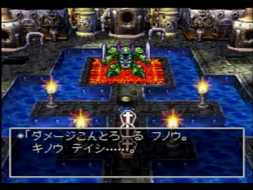 ドラクエ7　「真・レベル1ボス撃破」を実際にやってみる　Part4