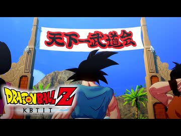 ドラ田ンボールZ KBTIT DLC4-2.mp59