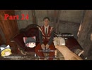【ゆっくり実況】Fallout London Part24