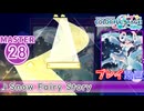 【プロセカ】 Snow Fairy Story 【MASTER】 (AP)