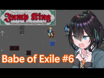 【Jump King】J K 宮 舞 #EX5-6【宮舞モカ実況】