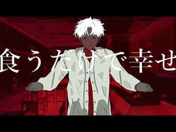 【万バズ】寿司過ぎてデブ feat. 初音ミク