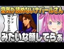 【ファイアーエムブレム 紋章の謎】空気の読めないナバールさんに呆れるルーナ姫【姫森ルーナ/ホロライブ切り抜き】