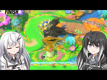 【ウエライド】VS.花4