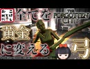 【The Forgotten City】マジでここから出たらどうしてやろうかな  第４廻【忘れられた都市】※ネタバレ注意