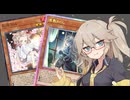 【遊戯王マスターデュエル】春日部つむぎとアンデット族 #442