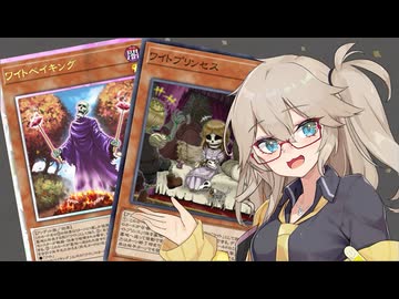 【遊戯王マスターデュエル】春日部つむぎとアンデット族 #443