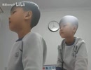 中国の子どもが創価学会の石川による勧誘を真似る