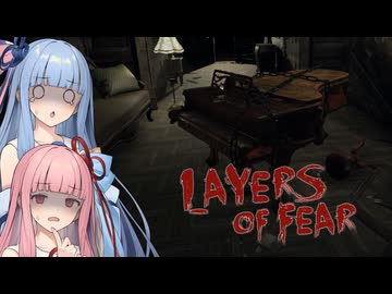 【Layers of Fear】Part3：どっからどう見ても呪いのピアノ