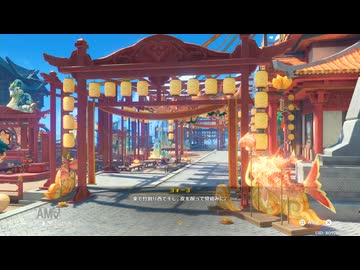 【原神】天を翔ける玉輪の軌跡 第一幕「雲の間で」ストーリープレイ動画 1/3