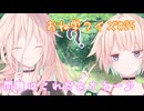 IAとOИEのおね学クイズ#25【CeVIO AI劇場】