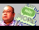 嫌って言ってもするんだよ仕事を.say_no_more 4