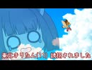 ゆっくりきりたんです【VOICEROID劇場】