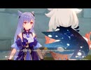 【原神】天を翔ける玉輪の軌跡 第一幕「雲の間で」ストーリープレイ動画 2/3