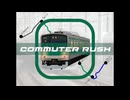 埼京線☆痛勤RUSH