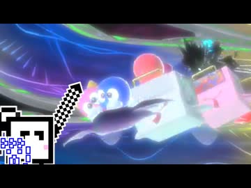 【CeVIO実況】エアライダーざらめちゃん#85【カービィのエアライダー】