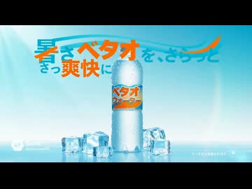 Sora2 マスオCM・番組集 Part2