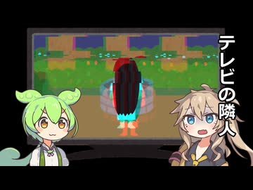 ショート三本その11.テレビの隣人.他二本