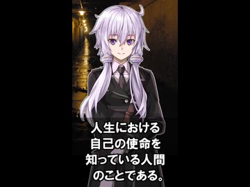 【1分格言シリーズ】真の文明人とは……