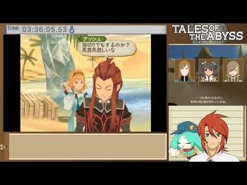 3DS版テイルズ オブ ジアビス RTA＿8時間17分44秒　part22