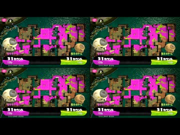 【Splatoon3】一方的すぎる試合
