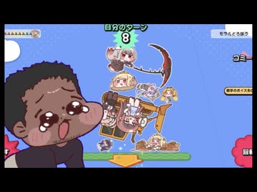 イクイク！動物裁判タワー！.trickcal