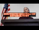 メディアが隠す衝撃データ！高市首相が最も恐れる第3極の正体を徹底分析