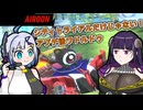 【ｴｱﾗｲﾄﾞ(ﾚｰｽ)】キョホー組の実況席Part４【アプデ後ワドルドゥ】