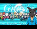 ▶Live Reaction◀ Gnosia/グノーシア Ep.16