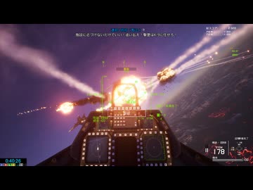 プロジェクト・ウィングマン： Frontline 59 RTA NG+ 0:47:06